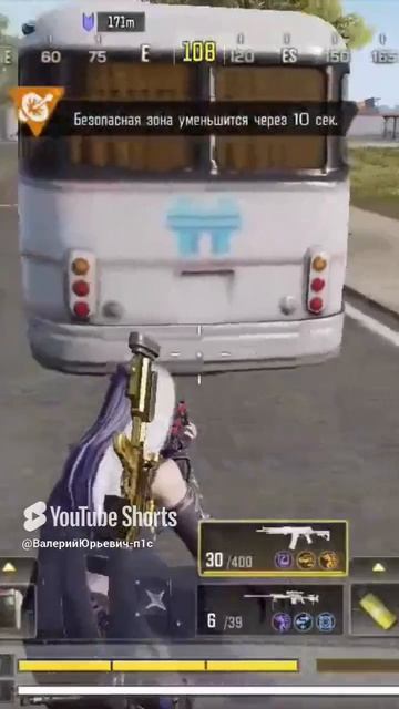 cod mobile пушим пушим смотреть онлайн