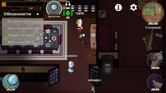 ИГРАЕМ С ДРУЗЬЯМИ В ГУСЕЙ | GOOSE GOOSE DUCK |