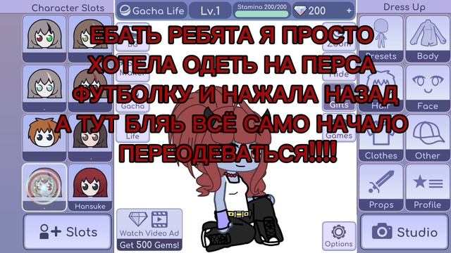 Ух ебать смотреть онлайн