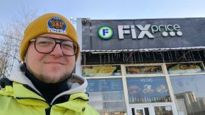 Работа в Fix Price, Злые Сотрудники, Не Впустили в Метро, Питер. Серия 5