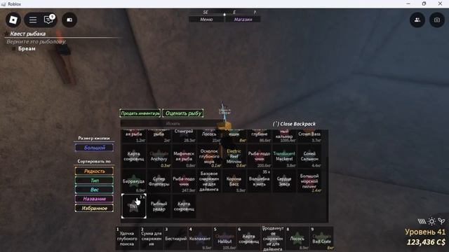 гайд как попасть в Атлантиду смотреть онлайн