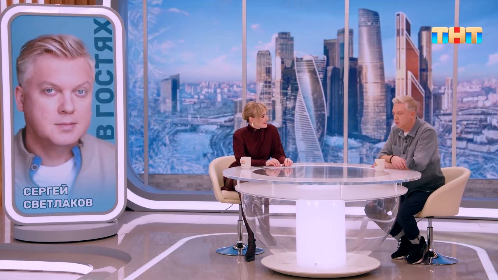 В гостях — Сергей Светлаков смотреть онлайн