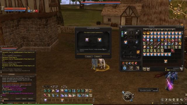 Изи Плащ Изи Талик Crimson Scarlet L2 Essence Lineage ll смотреть онлайн