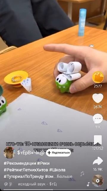 амням смотреть онлайн