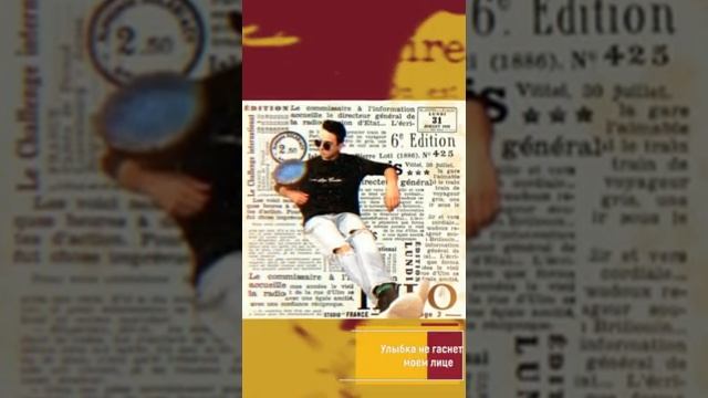 Нравлюсь ли я ему? смотреть онлайн