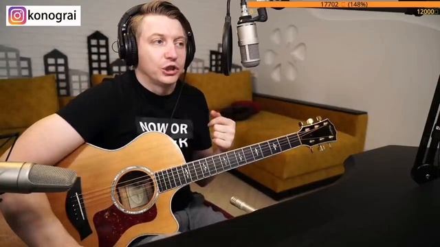 Король и шут - Дагон, Разбор на стриме. смотреть онлайн