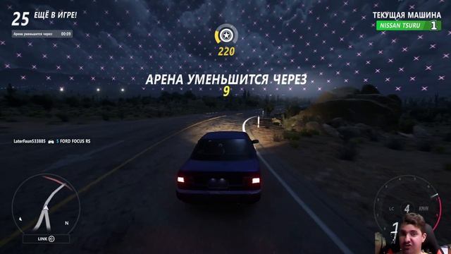 КАК ЖЕ СТРАШНО ДЕЛАТЬ ВЫЗОВ КОМУ ТО)) FORZA HORIZON 5 ELIMINATOR