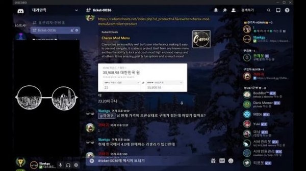 까마귀님 체락스-CHERAX 메뉴 구입 감사합니다 / 신용100% / Thank you for purchasing the CHERAX menu in GTA Online.