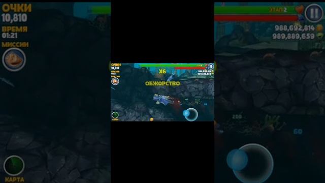 Взломанный Hangre Shark смотреть онлайн
