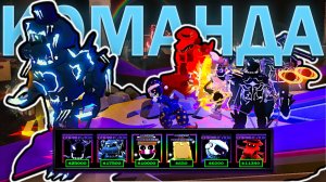 🔥Я КУПИЛ ЛУЧШУЮ КОМАНДУ ЗА 500К ДУШ В ФНТД🔥| Five Nights Tower Defense