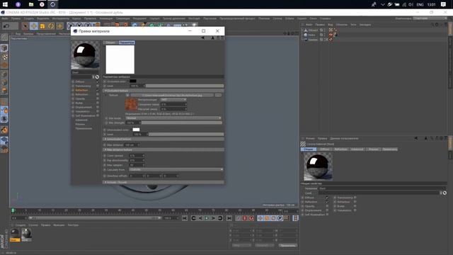 Ambient Occlusion | Cinema 4D | Corona Render смотреть онлайн