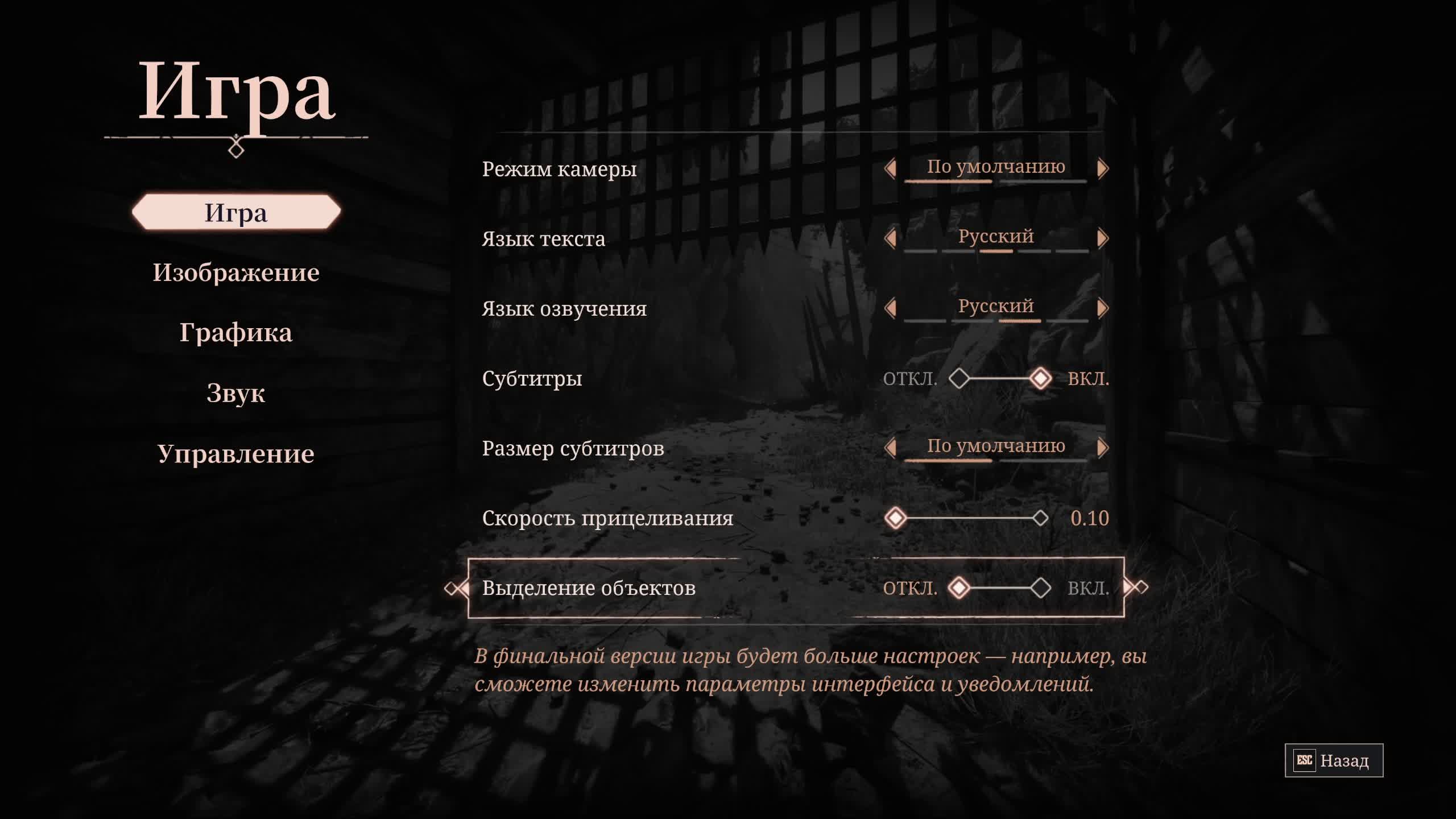 Gothic 1 Remake - Demo (НУ как говорится на безрыбье и рак рыба)