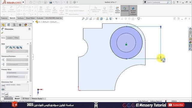شرح تمرين (02) على برنامج السولدوركيس | SolidWorks Exercises #02 смотреть онлайн