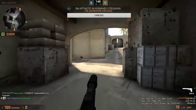 Утренний стрим по CS:GO :)