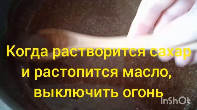 Шоколадная колбаса