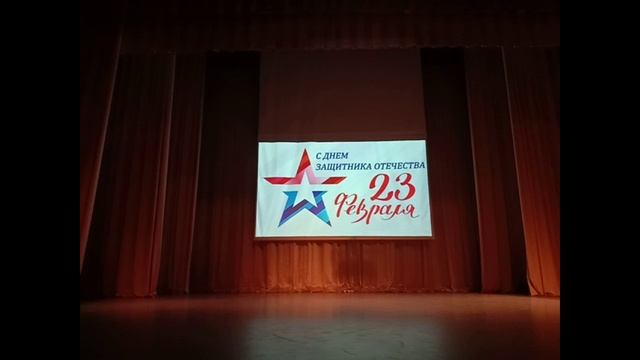 Концерт к Дню Защитника Отечества 2025 .ч2.