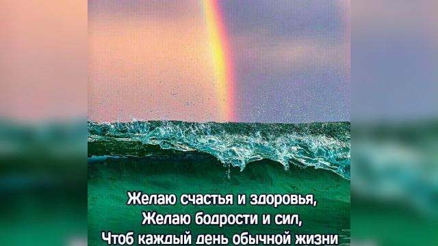 С Днём Рождения сынок! Храни тебя Господь🙏🙏🙏 смотреть онлайн