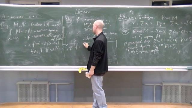 Алгебра-1, Лекция 6, К.В. Логинов смотреть онлайн