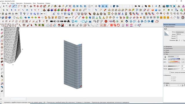 Построение путем копирования в Sketchup смотреть онлайн