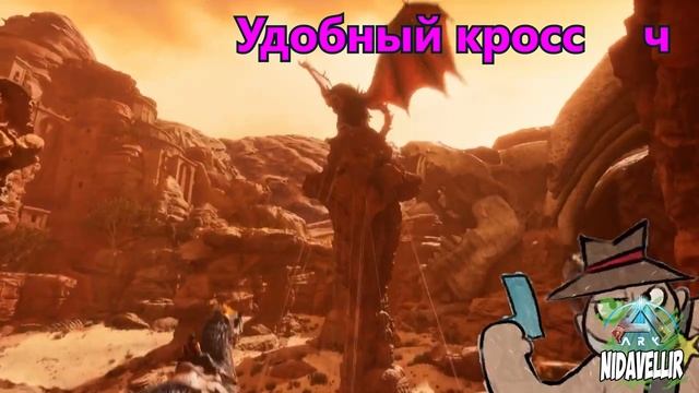 ARK: NiDaVeLLiR - Первый взгляд! Обновленный проект #arksurvivalascended смотреть онлайн