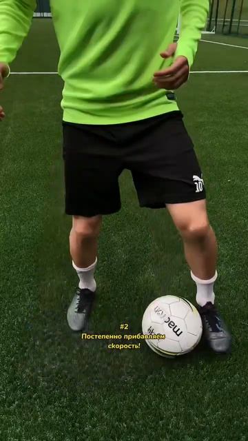 Как делать финт крокета Андреса Иньесты? #футболист #финты #полезно #советы #шорт смотреть онлайн