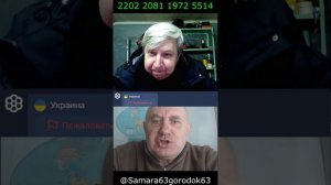 Телега 85 щирый