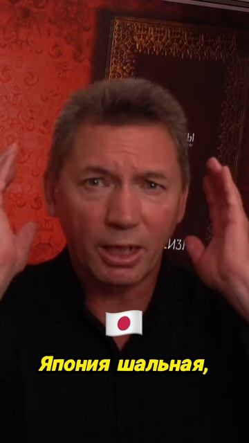 Уникальная природа Японии волшебные моменты смотреть онлайн