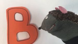 Ёжик Боря и Алфавит В