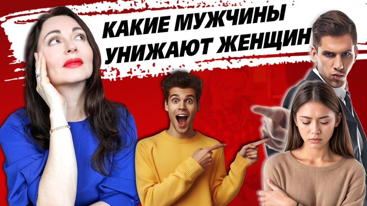 Практическая психология. Елена Тригуб