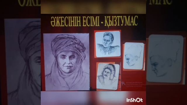 Қалымбетова П., Т.Рысқұлов ауданы Б.Момышұлы ом , Б.Момышұлының 110 жылдығына арналады смотреть онлайн