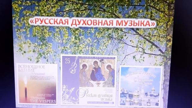 Троица смотреть онлайн