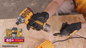 Аккумуляторный ударный шуруповерт 16В 170 Нм (5) INGCO CIRLI16178 INDUSTRIAL