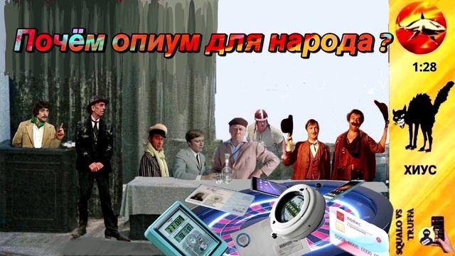Телефонное мошенничество. Автор - Хиус смотреть онлайн
