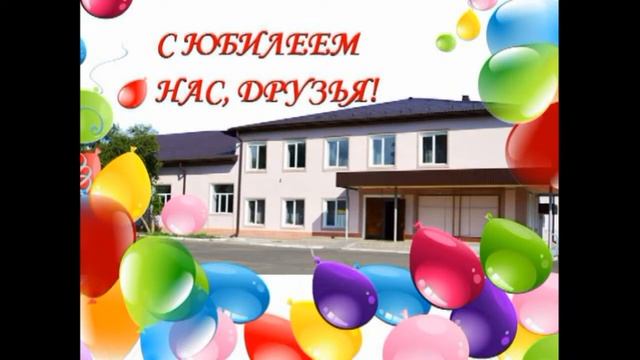 Юбилей 50 лет Абанскому РДК В кругу друзей 29 11 2019 смотреть онлайн