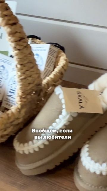 Эко-магазин в глэмпинге La Skala в Крыму смотреть онлайн