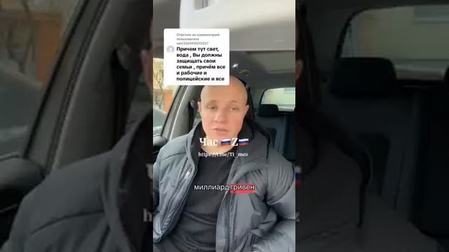 Для всего мира необъяснимая загадка за что воюют Тарасы смотреть онлайн