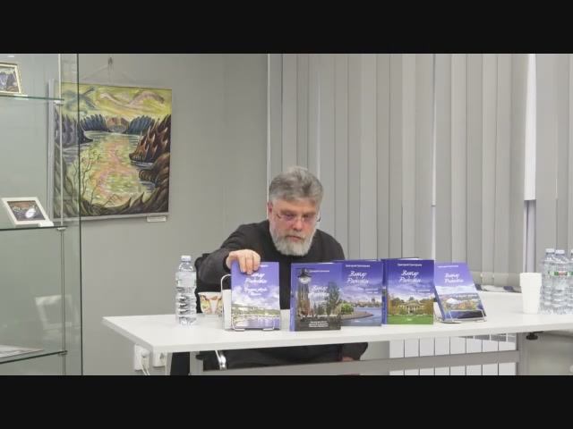 "Ветер Радости" в выставочном зале Кировского историко-краеведческого музея 25 февраля 2025г. смотреть онлайн