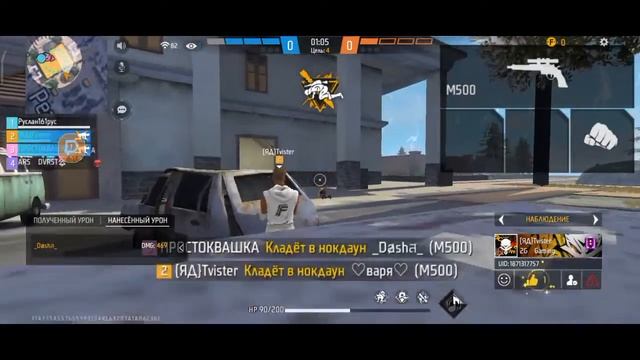 Ночной Стрим фф /Бесплатная проверка в ги🔥 смотреть онлайн