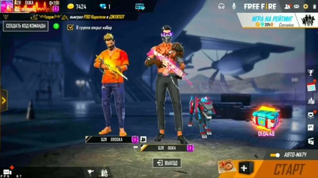 Ероха өлең айтты😍Орысша-Қазақша