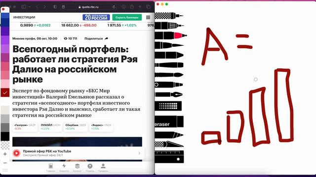 #zefinance Инвестиционные активы смотреть онлайн