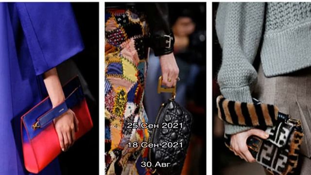 Обзор модных сумок осени-2018