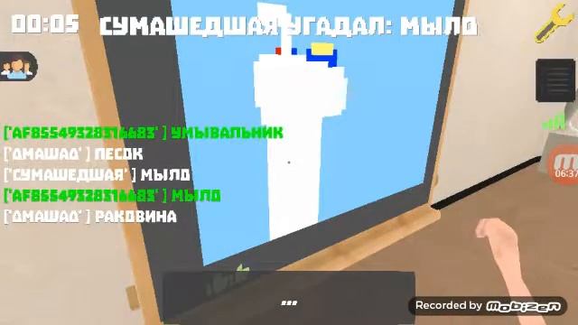 Играю в Пиксель Художник смотреть онлайн