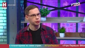 Александр Логунов. Соревнования по фигурному катанию на коньках | УТРО ПЕРВЫХ