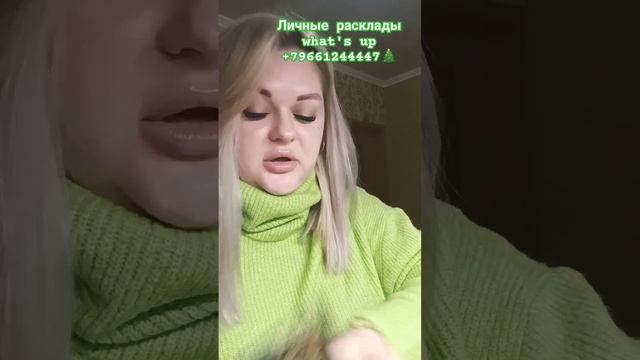 💥❣️Ты и ОН❣️ЧТО ДАЛЬШЕ🔥 #таросегодня #отношения #раскладтаро #тарогадание #гадание #тароонлайн #люб смотреть онлайн