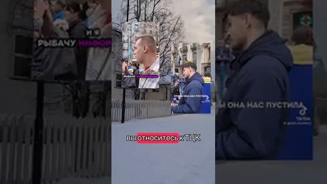 Оказывается те украинцы которые сбежали из Украины, самые патриотичные и хотят продолжения войны смотреть онлайн