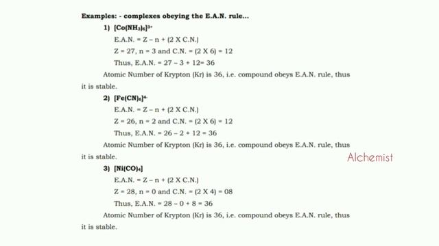 Sidgwick rule, EAN rule and 18 electron rule - Coordination chemistry смотреть онлайн