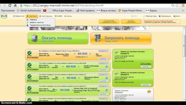 Активация в КДВсс смотреть онлайн