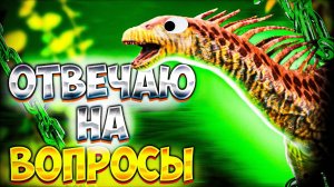 Ваши вопросы про нарушения The cursed isle
