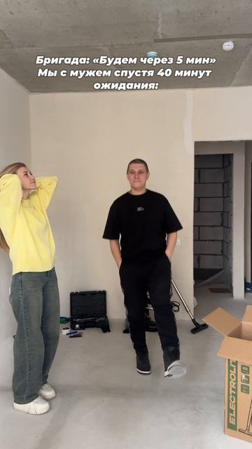 А вы любите ждать? смотреть онлайн