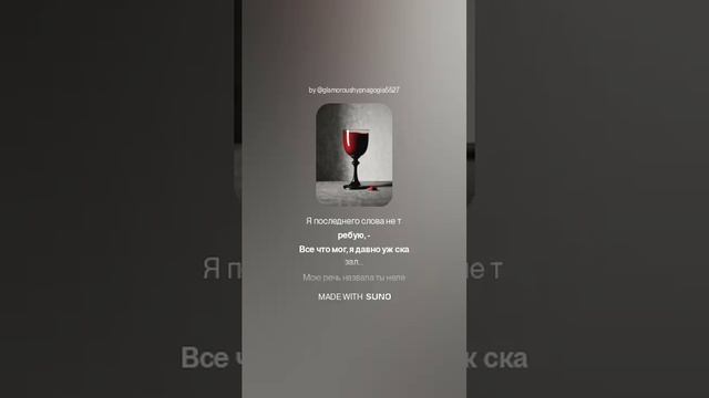 Переполнилась чаша терпения смотреть онлайн
